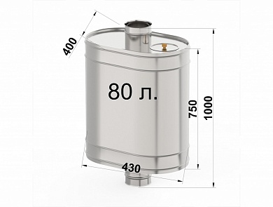 Бак на трубе для печей Д-140, бак 0,8 мм, труба 1 мм.
